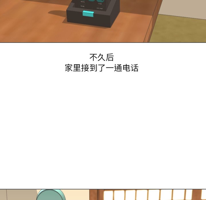 第32话 第 56 页