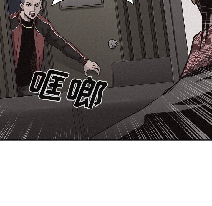 第67话 第 9 页