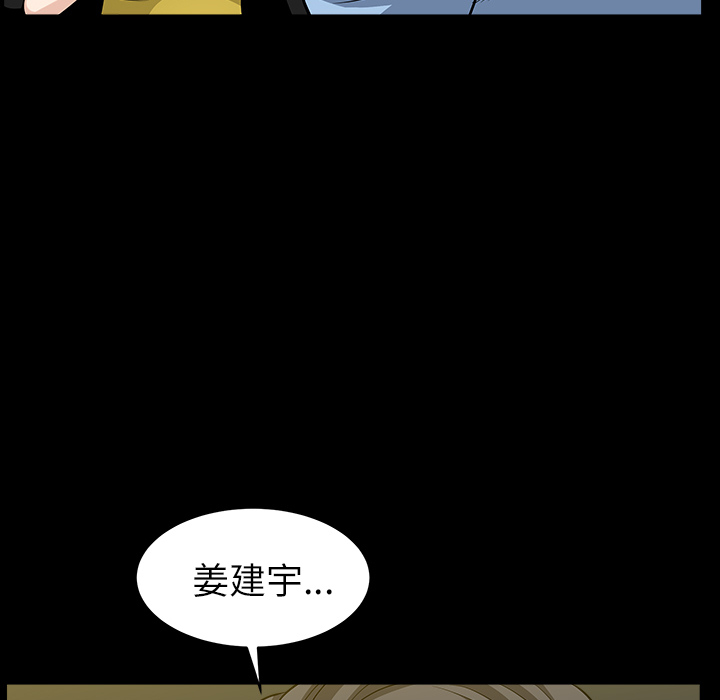 第15话 第 79 页