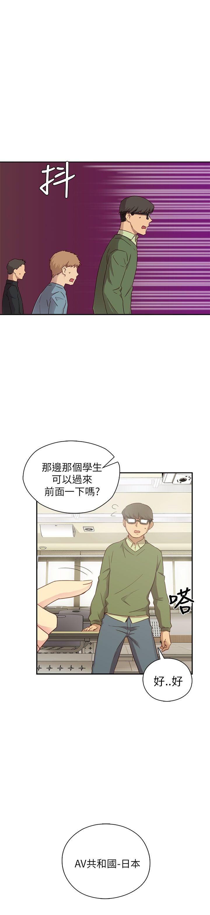 第23话 第 22 页