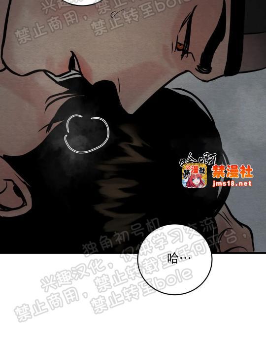 第50话 第 11 页