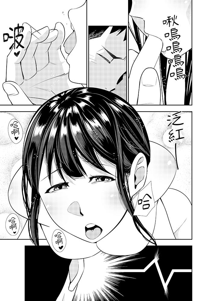 第39话 第 6 页