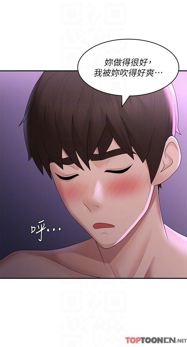第60话 - 嗷嗷待督的处女鲍 第 28 页