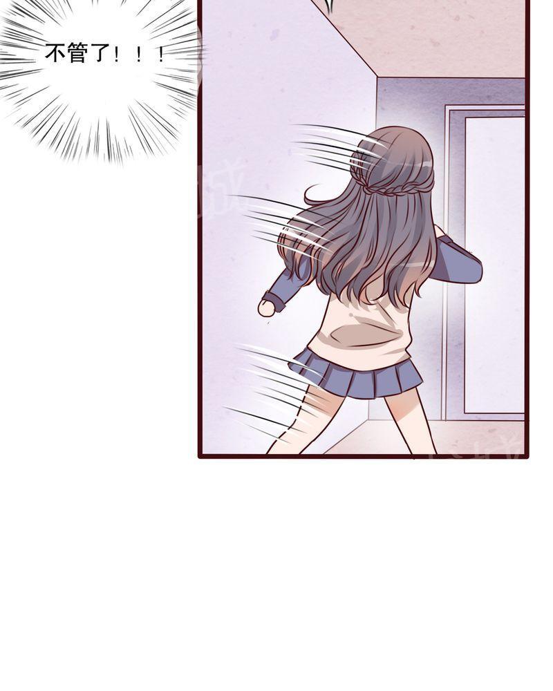 第18话 第 9 页