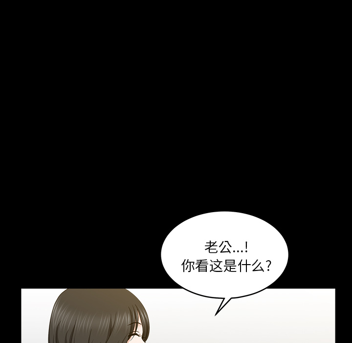 第25话 第 20 页
