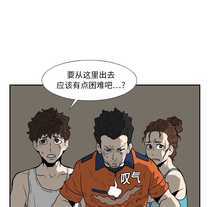 第16话 第 26 页