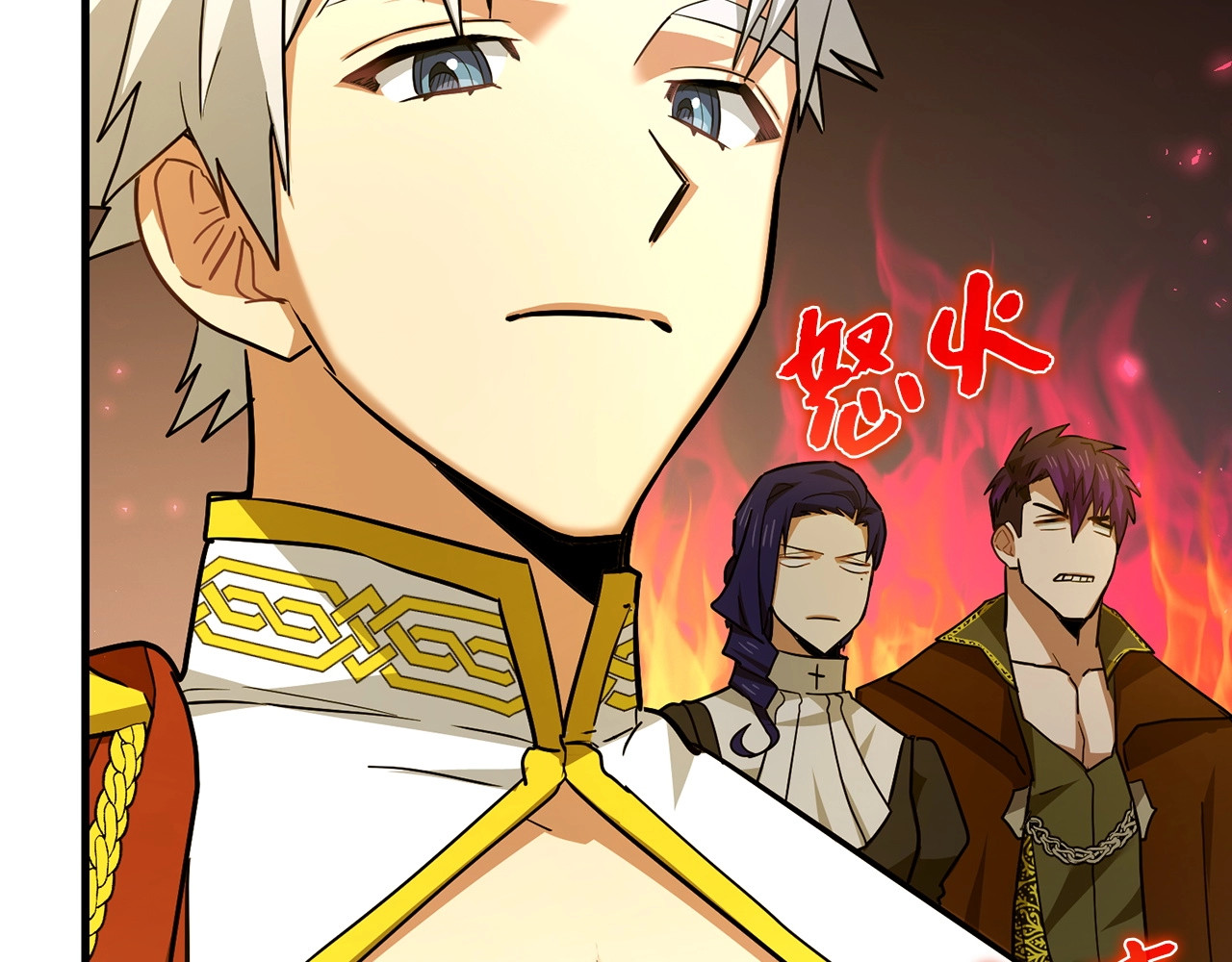 第38话 原谅 第 16 页