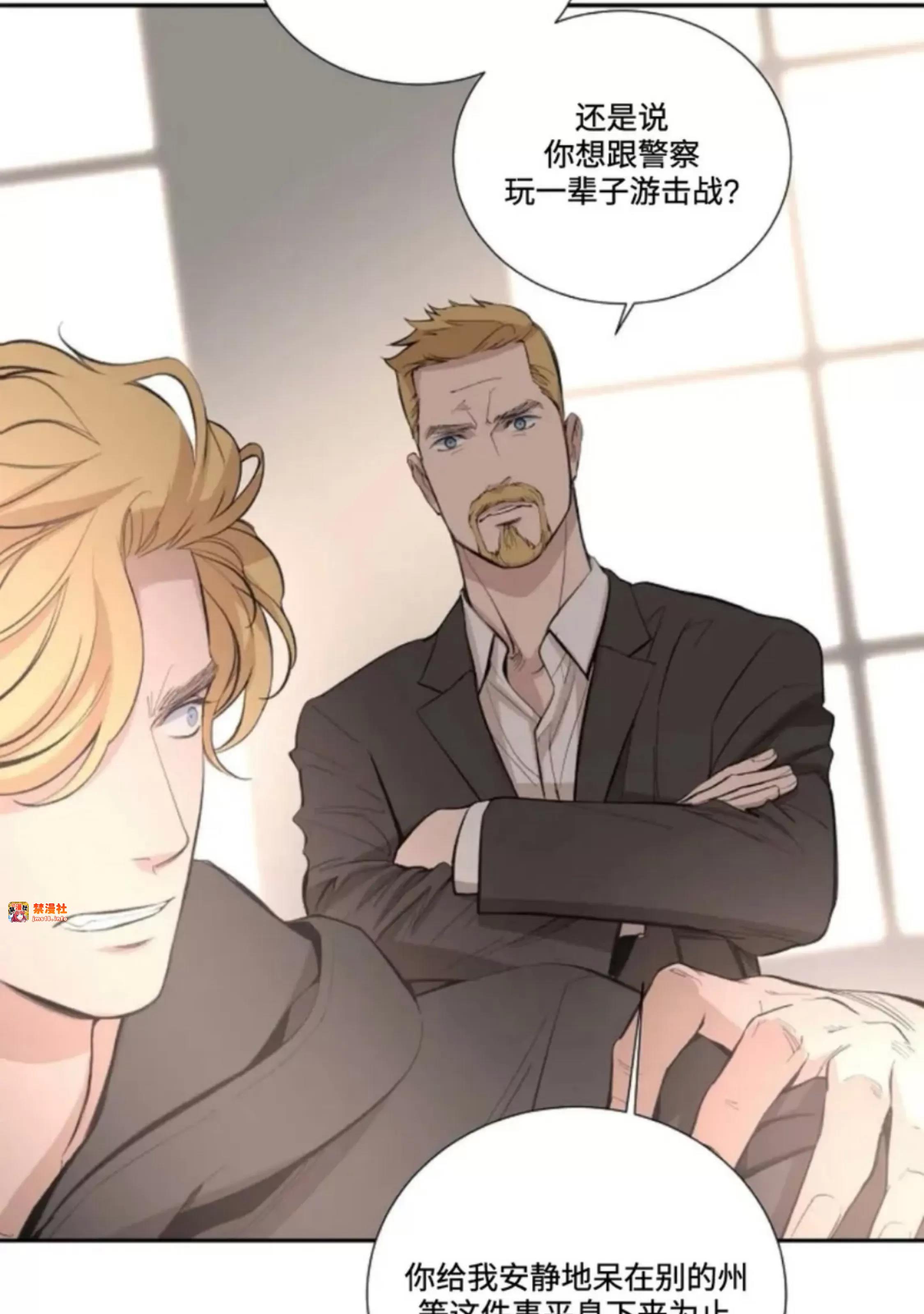 第34话 第 5 页
