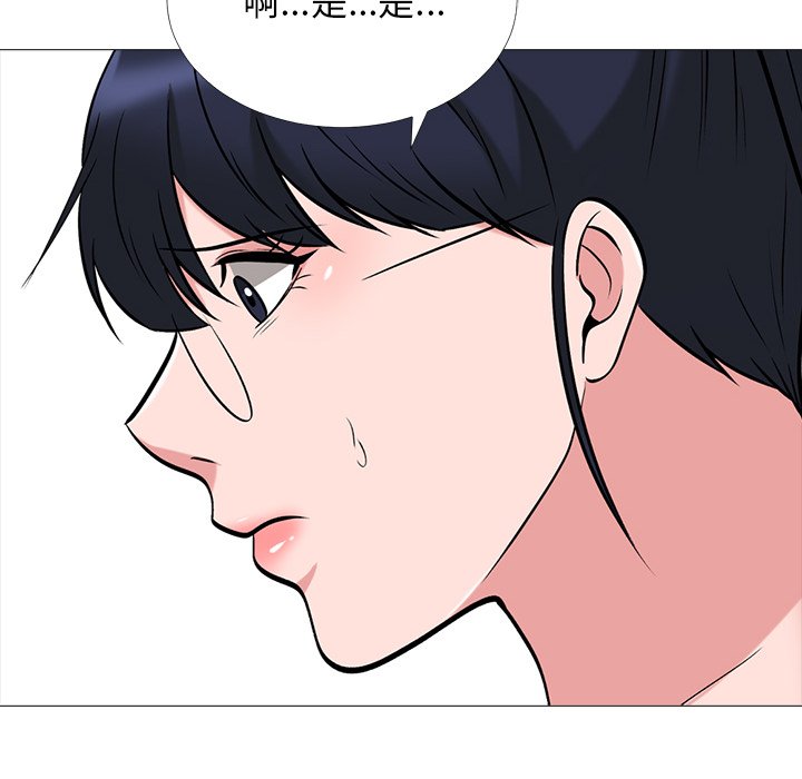 第41话 第 52 页