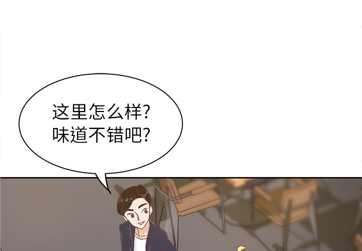 第4话 第 3 页