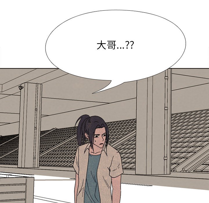 第164话 第 13 页