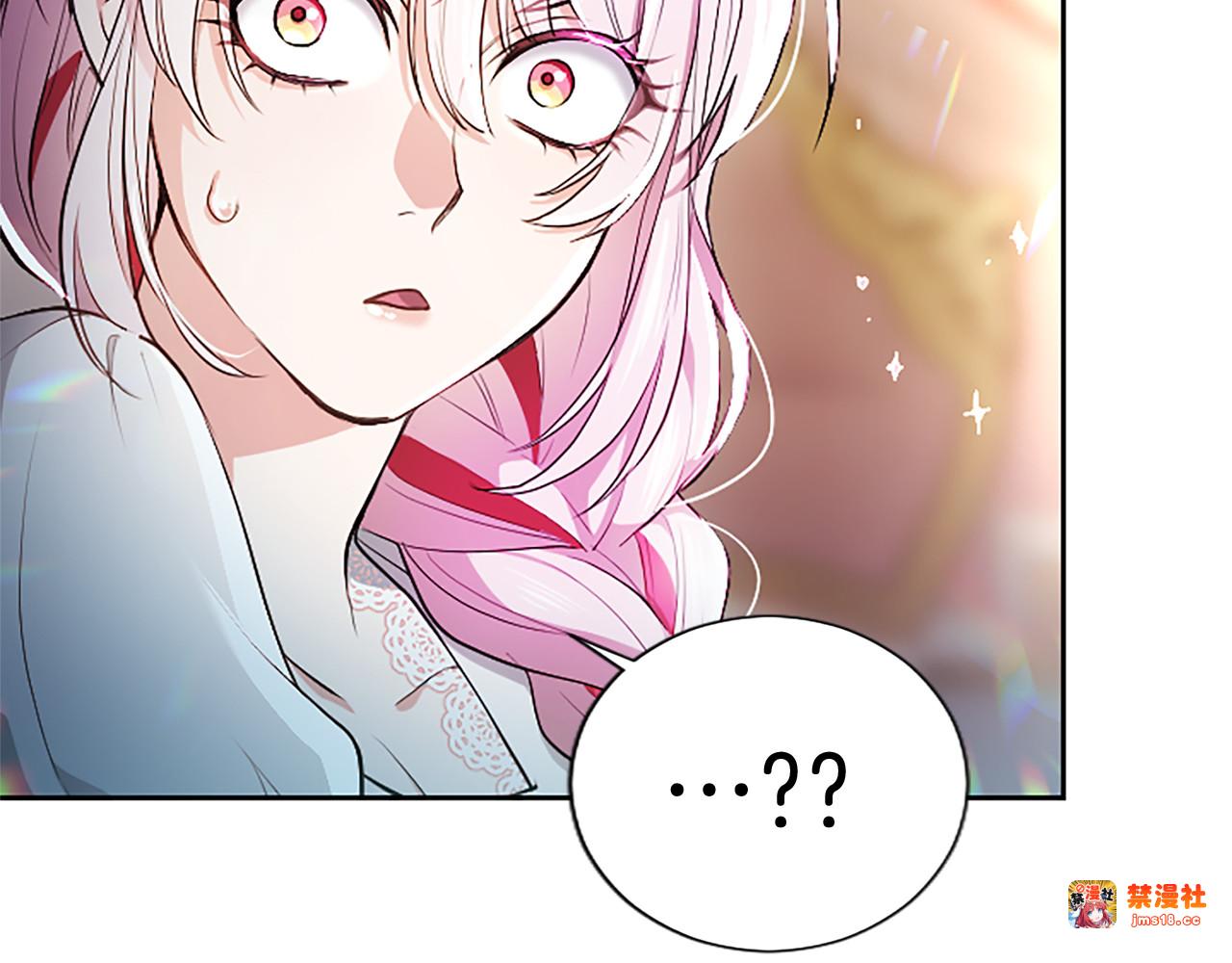 第6话 还想进行后续？ 第 97 页
