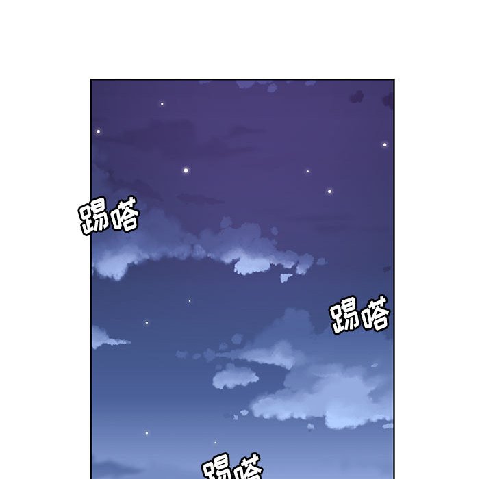 第90话 第 52 页
