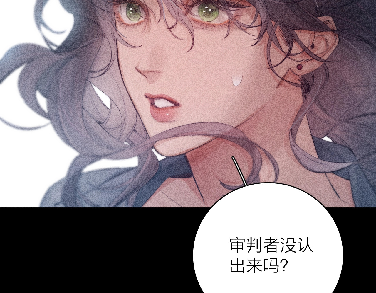 第16话 废物 第 83 页