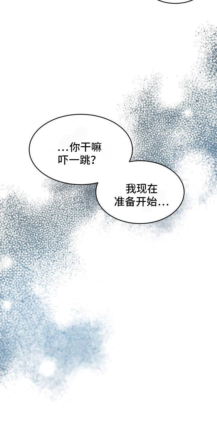 第1话 第1话 第 5 页