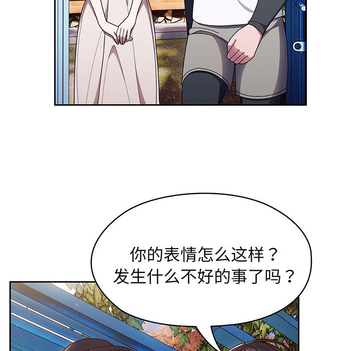 第7话 第 109 页