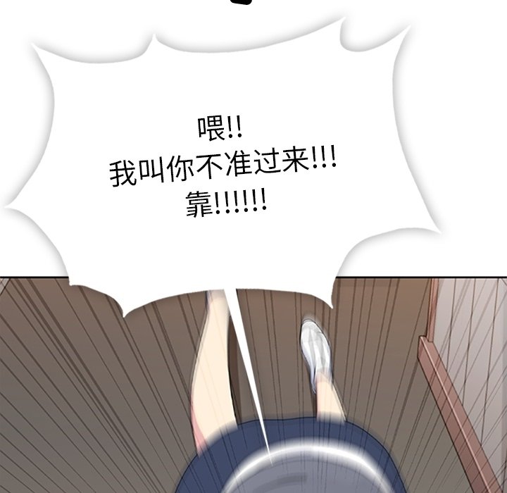 第34话 第 11 页