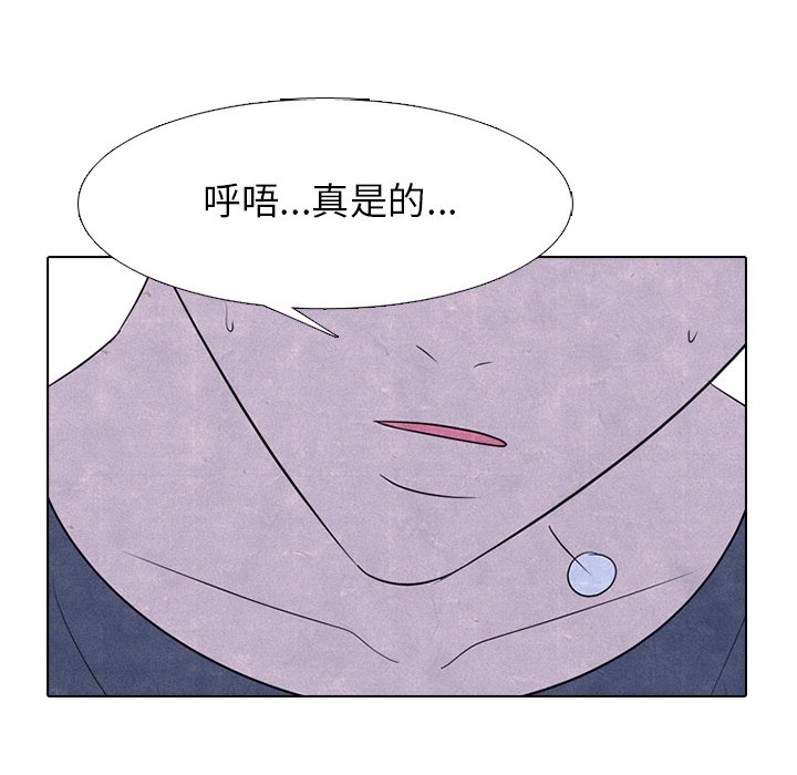 第235话 第 83 页