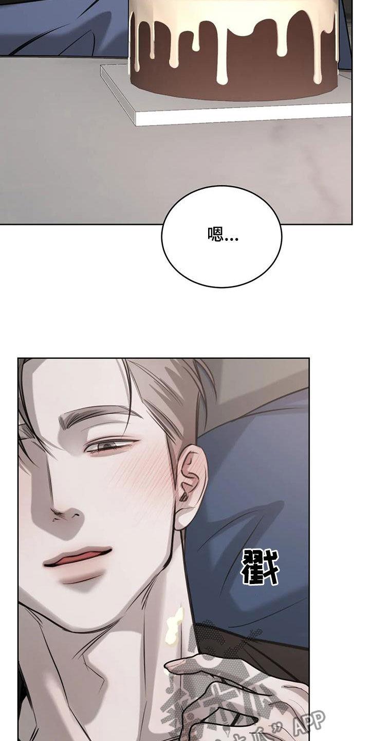 第89话 别动 第 21 页