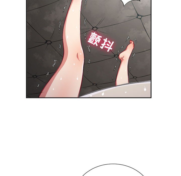 第64话 第 35 页