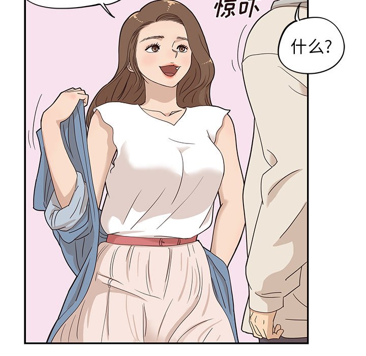 第43话 第 56 页