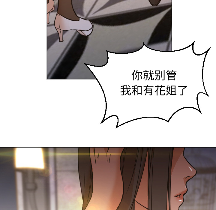 第11话 第 17 页