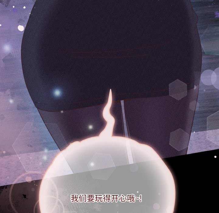 第36话 第 56 页