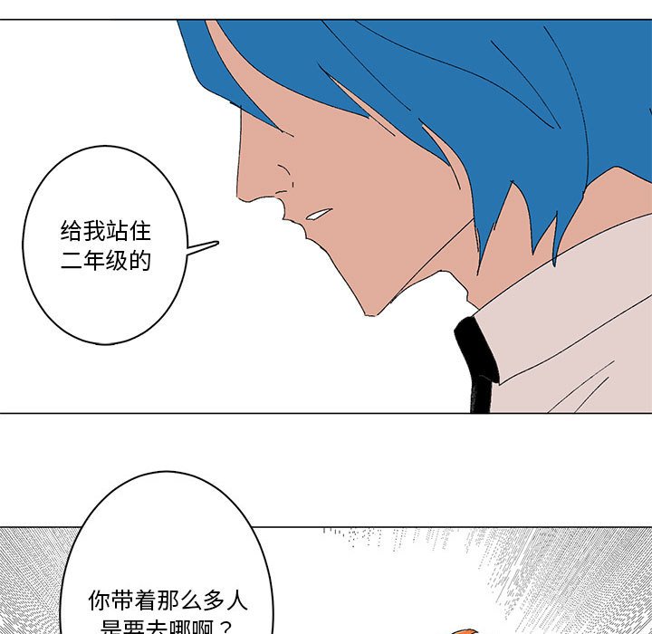 第11话 第 17 页