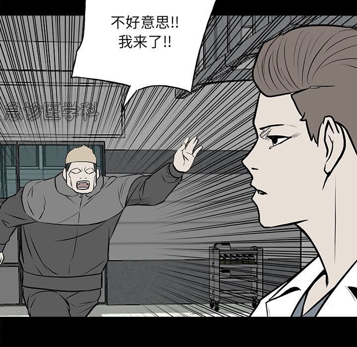 第138话 第 37 页