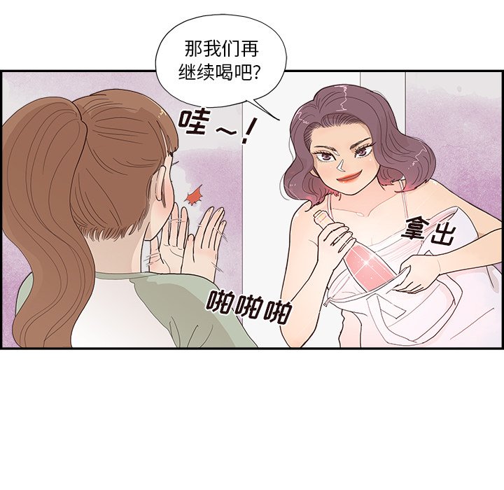 第145话 第 48 页