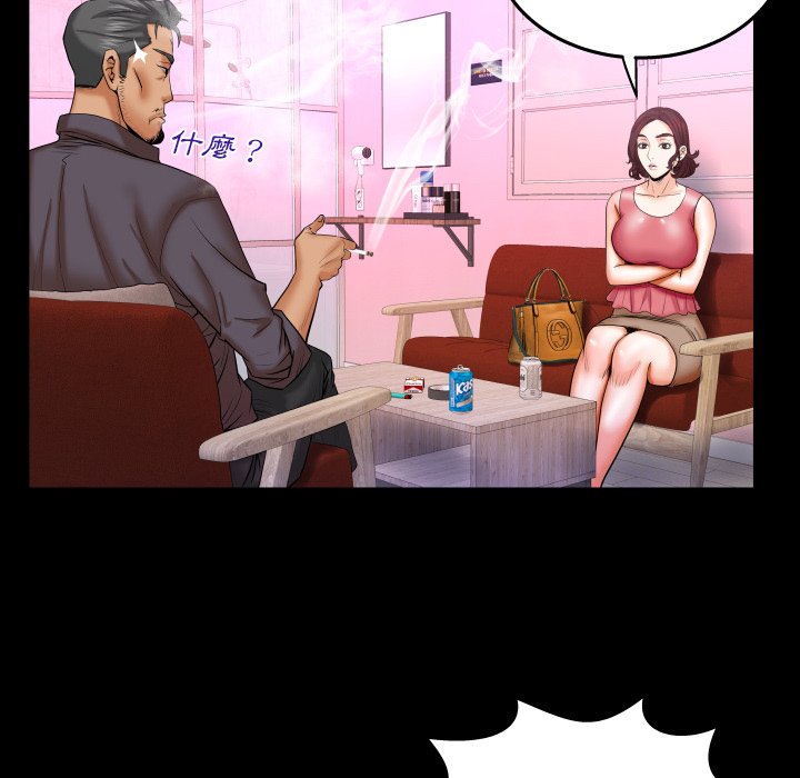 第34话 第 41 页