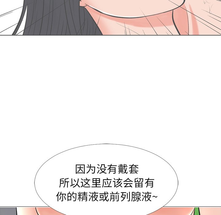 第16话 第 107 页