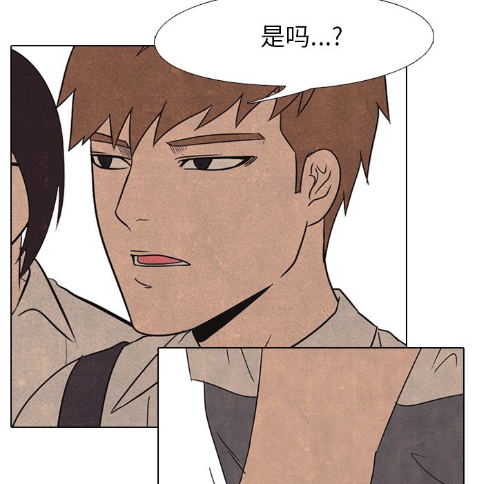 第41话 第 64 页