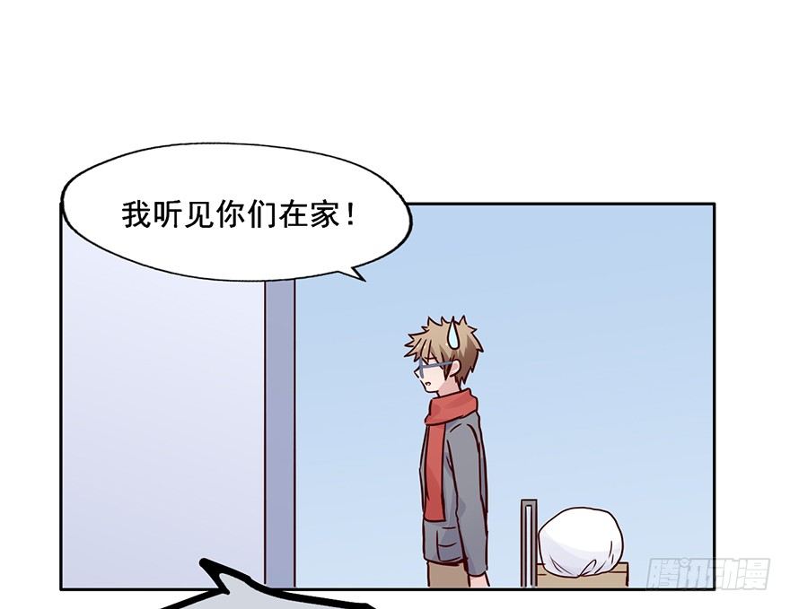 89 帮帮忙公司 第 26 页
