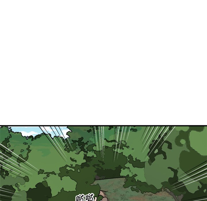 第94话 第 29 页