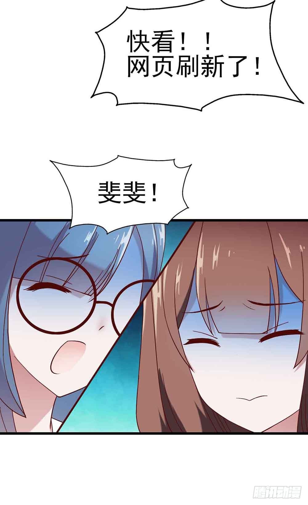 第十八话·最后时刻 第 7 页