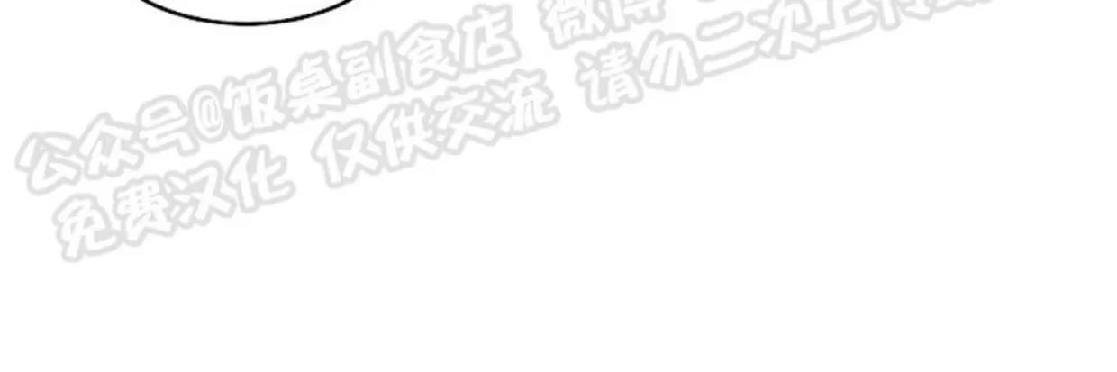 第22话 第 6 页