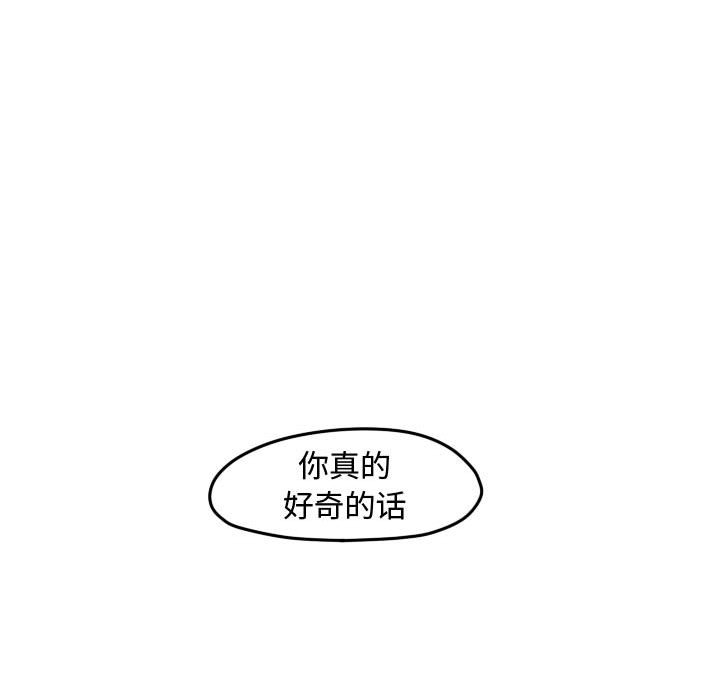 第49话 第 57 页