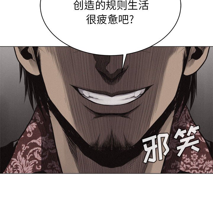 第23话 第 53 页