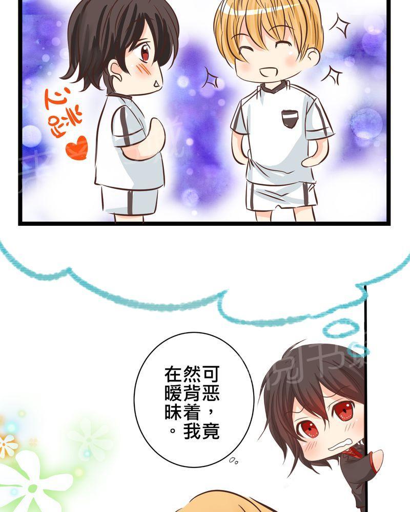 第28话 第 3 页