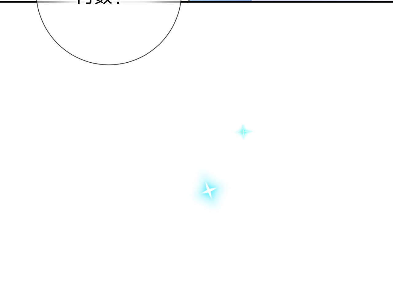 第41话 约定 第 294 页