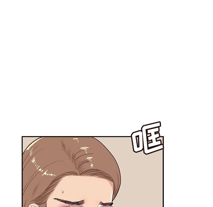 第73话 第 15 页