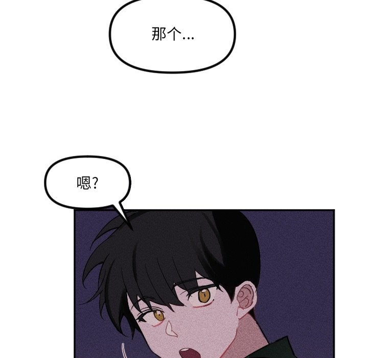 第40话 第 72 页