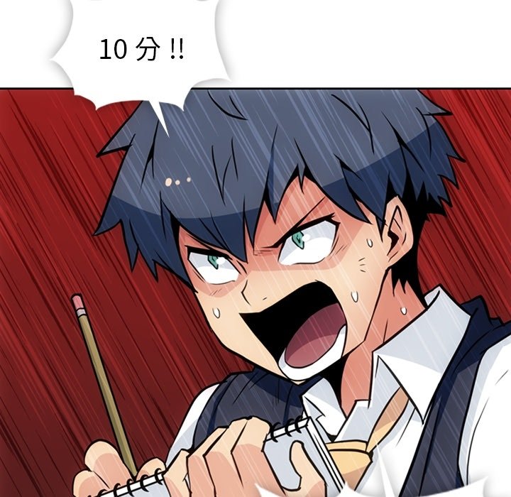 第26话 第 63 页