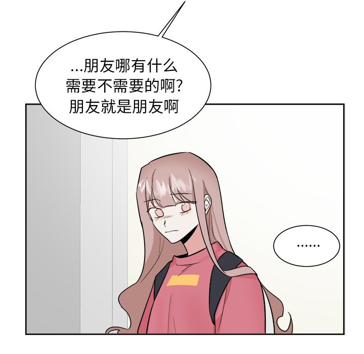 第37话 第 37 页