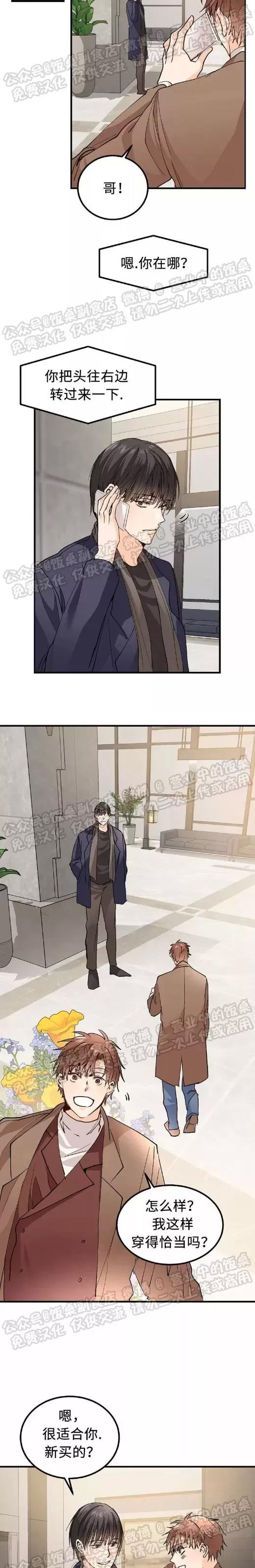 第05话 第 9 页