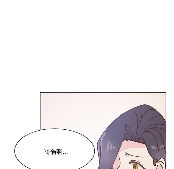 第96话 第 38 页