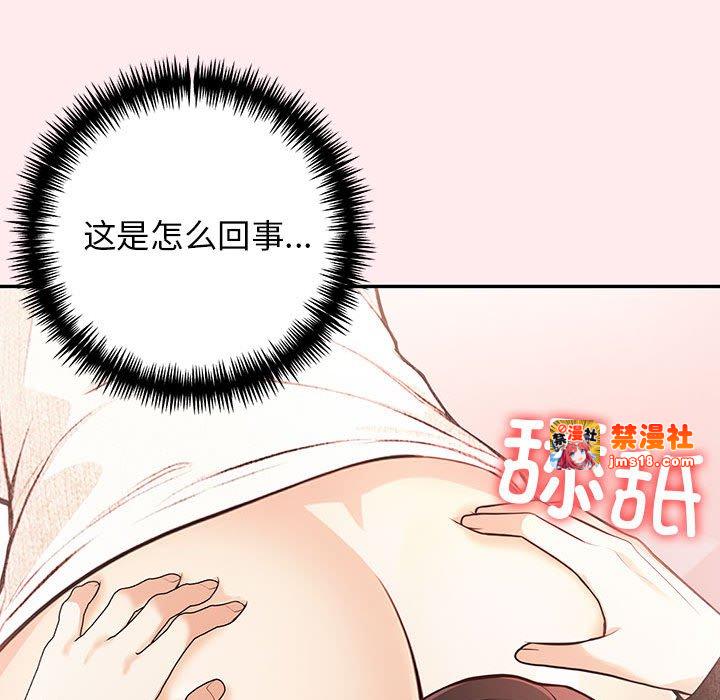 第6话 第 125 页