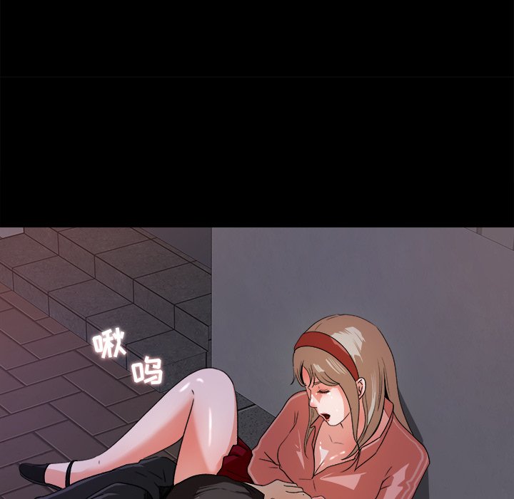 第19话 第 74 页
