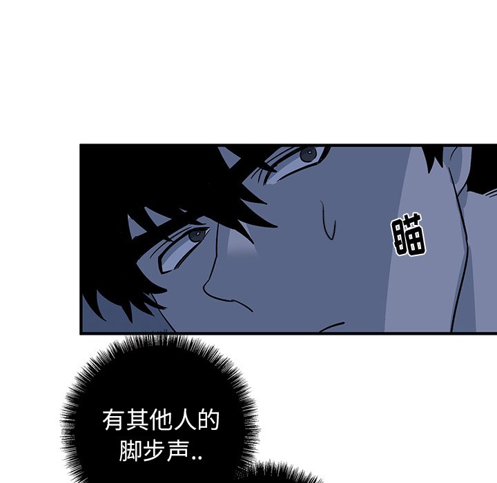 第16话 第 49 页